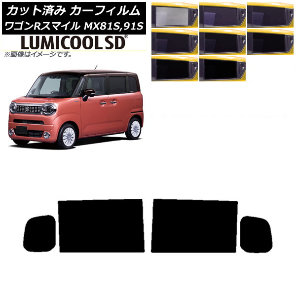 J[tB XYL SRX}C MX81S MX91S AAeiL 2021N9` AhAZbg ōi ~N[SD AP-WFLC0156-RD