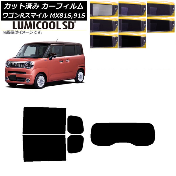 J[tB XYL SRX}C MX81S MX91S AAeiL 2021N9` AZbg(1^) ōi ~N[SD AP-WFLC0156-RDR1