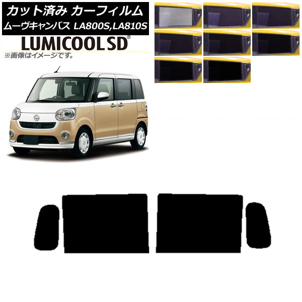 J[tB _Cnc [LoX LA800S,LA810S 2016N09` AhAZbg ōi ~N[SD Iׂ8tBJ[ AP-WFLC0172-RD