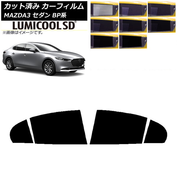 J[tB }c_ MAZDA3 BPn Z_ 2019N05` AhAZbg ōi ~N[SD Iׂ8tBJ[ AP-WFLC0180-RD