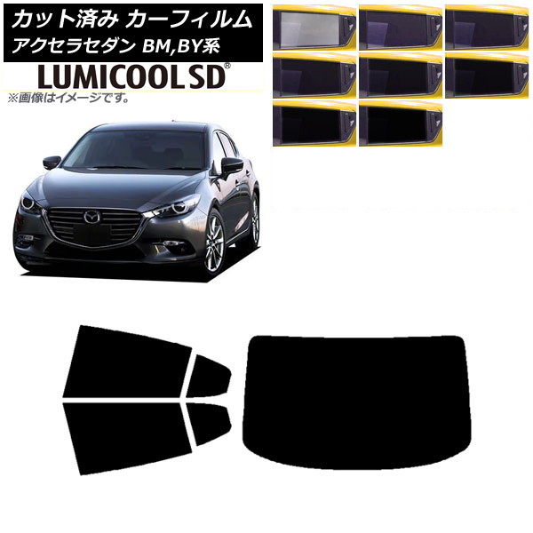 J[tB }c_ ANZ BM,BYn Z_ 2013N11`2019N05 AZbg(1^) ōi ~N[SD Iׂ8tBJ[ AP-WFLC0184-RDR1