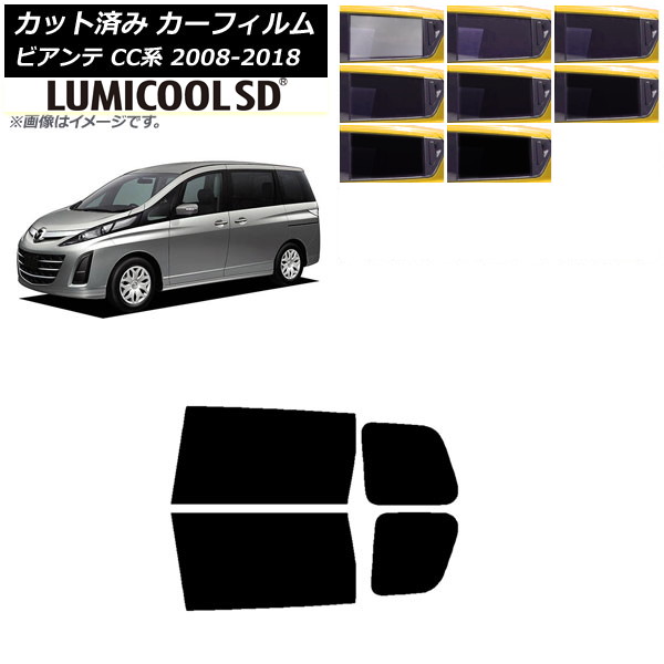 �J�[�t�B���� �}�c�_ �r�A���e CC�n 2008�N07���`2018�N03�� ���A�h�A�Z�b�g �ō��i�� ���~�N�[��SD �I�ׂ�8�t�B�����J���[ AP-WFLC0188-RD