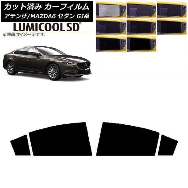 J[tB }c_ AeU/MAZDA6 GJn Z_ 2012N11` AhAZbg ōi ~N[SD Iׂ8tBJ[ AP-WFLC0192-RD