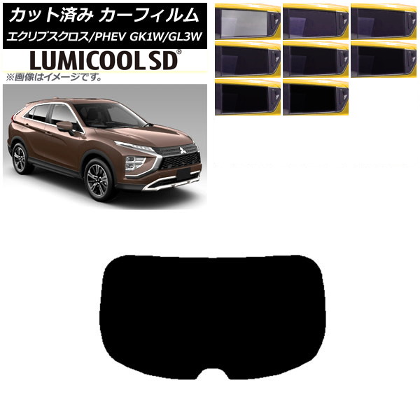 J[tB OH GNvXNX/PHEV GK1W/GL3W 2020N12` AKX(1^) ōi ~N[SD Iׂ8tBJ[ AP-WFLC0213-R1