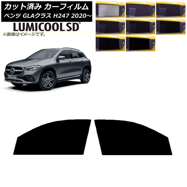 J[tB ZfXExc GLANX H247 2020N` tghAZbg ōi ~N[SD Iׂ8tBJ[ AP-WFLC0227-FD