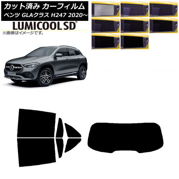 J[tB ZfXExc GLANX H247 2020N` AZbg(1^) ōi ~N[SD Iׂ8tBJ[ AP-WFLC0227-RDR1