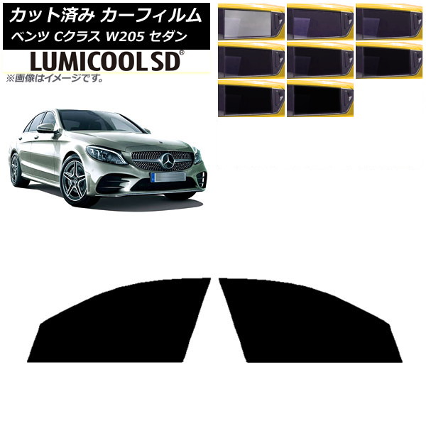 J[tB ZfXExc CNX W205 Z_ 2014N`2021N tghAZbg ōi ~N[SD Iׂ8tBJ[ AP-WFLC0241-FD