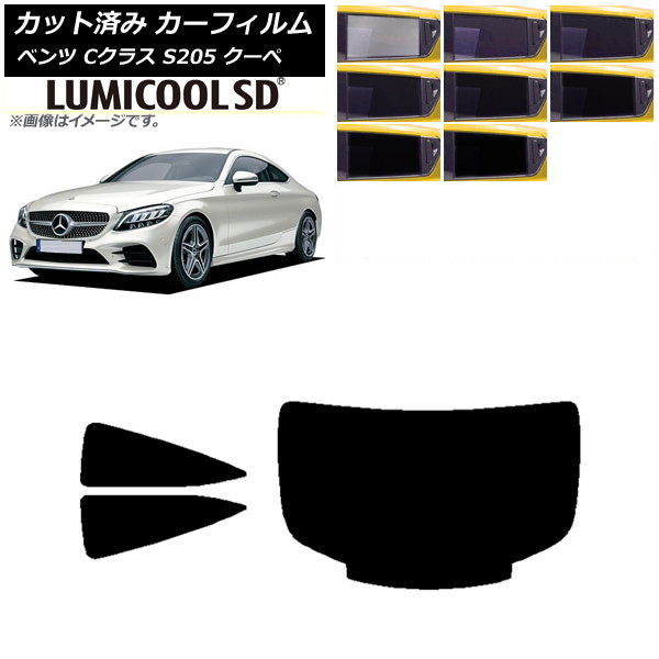 J[tB ZfXExc CNX C205 N[y 2014N`2021N AZbg(1^) ōi ~N[SD Iׂ8tBJ[ AP-WFLC0243-RDR1