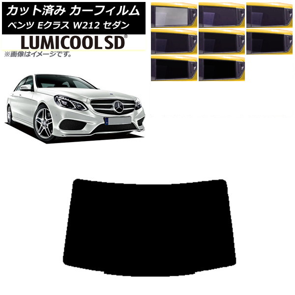 楽天市場】ベンツ W212 Eクラス サンシェード 日除け/純正品