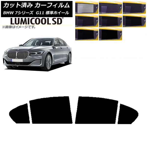 �J�[�t�B���� BMW 7�V���[�Y �Z�_�� G11 �W���z�C�[���x�[�X 2015�N�`2022�N ���A�h�A�Z�b�g �ō��i�� ���~�N�[��SD �I�ׂ�8�t�B�����J���[ AP-WFLC0259-RD