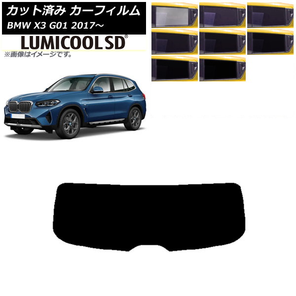 �J�[�t�B���� BMW X3 G01 2017�N�` ���A�K���X(1���^) �ō��i�� ���~�N�[��SD �I�ׂ�8�t�B�����J���[ AP-WFLC0263-R1