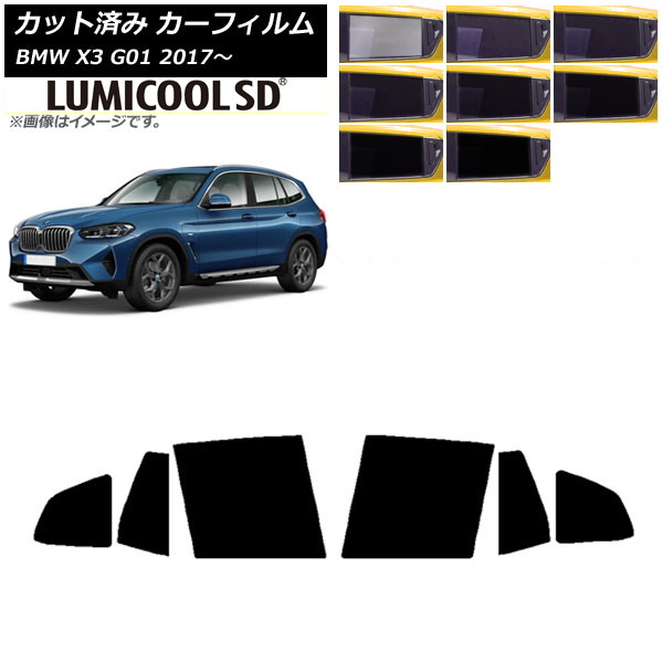 �J�[�t�B���� BMW X3 G01 2017�N�` ���A�h�A�Z�b�g �ō��i�� ���~�N�[��SD �I�ׂ�8�t�B�����J���[ AP-WFLC0263-RD