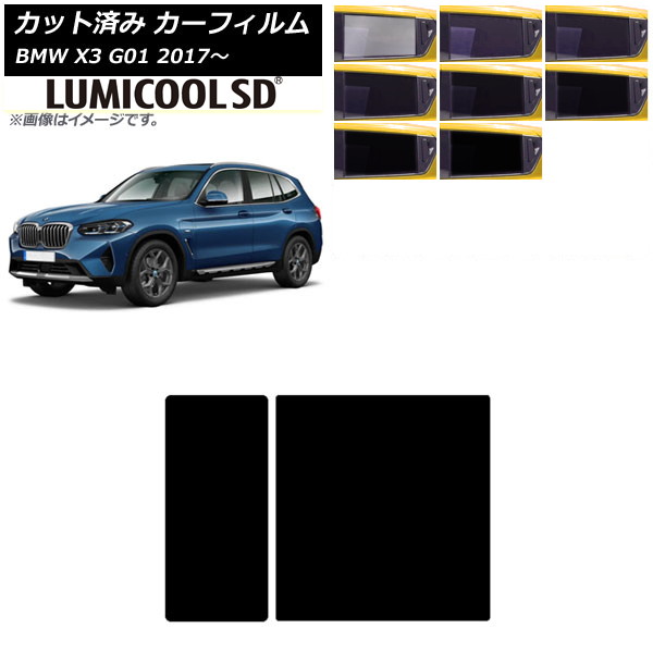 �J�[�t�B���� BMW X3 G01 2017�N�` �T�����[�t �ō��i�� ���~�N�[��SD �I�ׂ�8�t�B�����J���[ AP-WFLC0263-S
