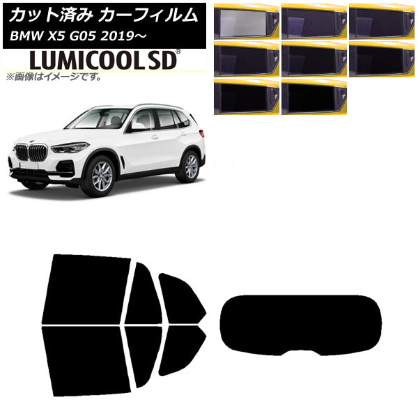 J[tB BMW X5 G05 2019N` AZbg(1^) ōi ~N[SD Iׂ8tBJ[ AP-WFLC0264-RDR1