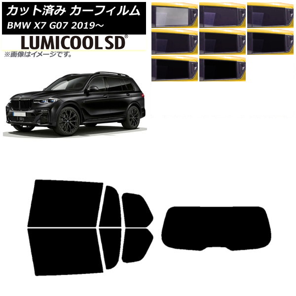 �J�[�t�B���� BMW X7 G07 2019�N�` ���A�Z�b�g(1���^) �ō��i�� ���~�N�[��SD �I�ׂ�8�t�B�����J���[ AP-WFLC0266-RDR1