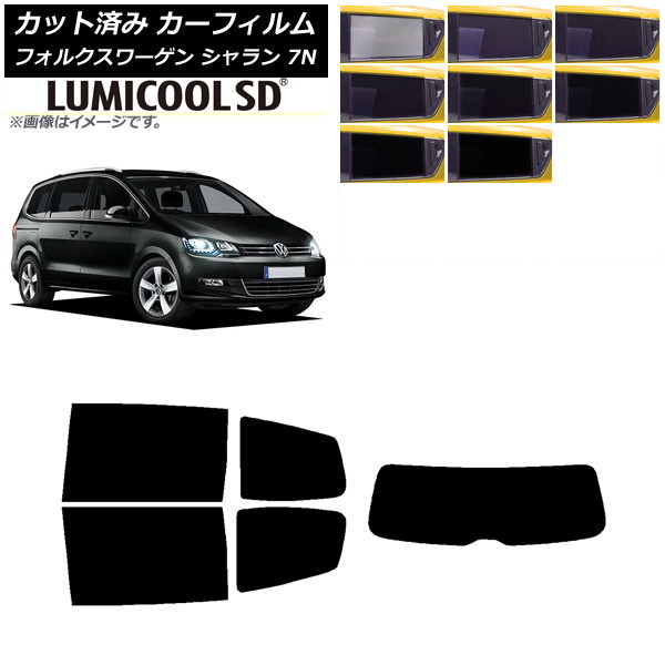 車用サンシェード シャラン」の人気商品一覧 | 安い商品を通販