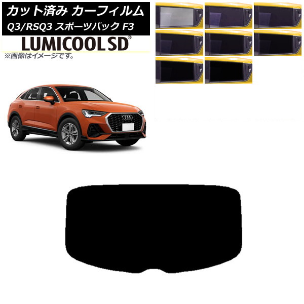 J[tB AEfB Q3/RSQ3 X|[cobN F3 2018N` AKX(1^) ōi ~N[SD Iׂ8tBJ[ AP-WFLC0289-R1