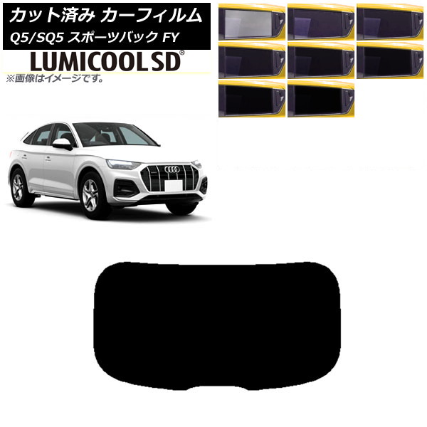 J[tB AEfB Q5/SQ5 X|[cobN FY 2021N` AKX(1^) ōi ~N[SD Iׂ8tBJ[ AP-WFLC0291-R1