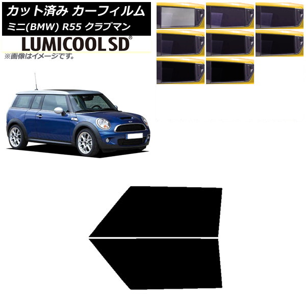 J[tB ~j(BMW) MINI R55 Nu} 2006N`2013N tghAZbg ōi ~N[SD Iׂ8tBJ[ AP-WFLC0295-FD