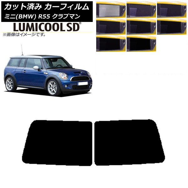 J[tB ~j(BMW) MINI R55 Nu} ωJ 2006N`2013N AKX(1^) ōi ~N[SD Iׂ8tBJ[ AP-WFLC0295-R1D