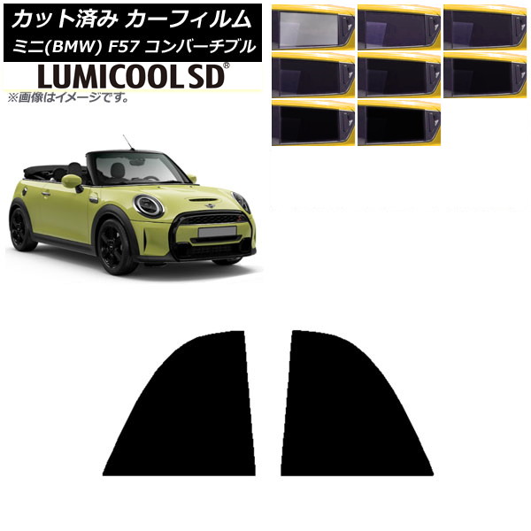 J[tB ~j(BMW) MINI F57 Ro[`u 2013N` AZbg ōi ~N[SD Iׂ8tBJ[ AP-WFLC0302-RD