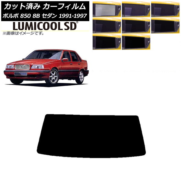 �J�[�t�B���� �{���{ 850 8B �Z�_�� 1991�N�`1997�N ���A�K���X(1���^) �ō��i�� ���~�N�[��SD �I�ׂ�8�t�B�����J���[ AP-WFLC0325-R1