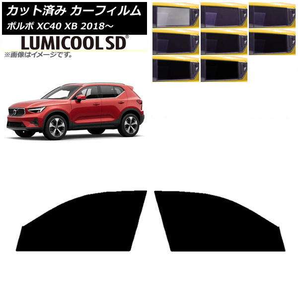 J[tB {{ XC40 XB 2018N` tghAZbg ōi ~N[SD Iׂ8tBJ[ AP-WFLC0341-FD