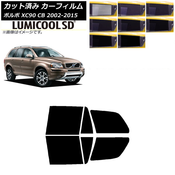 J[tB {{ XC90 CB 2002N`2015N AhAZbg ōi ~N[SD Iׂ8tBJ[ AP-WFLC0344-RD