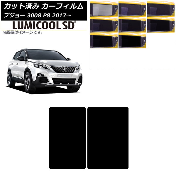 J[tB vW[ 3008 P8 2017N` T[t ōi ~N[SD Iׂ8tBJ[ AP-WFLC0351-S