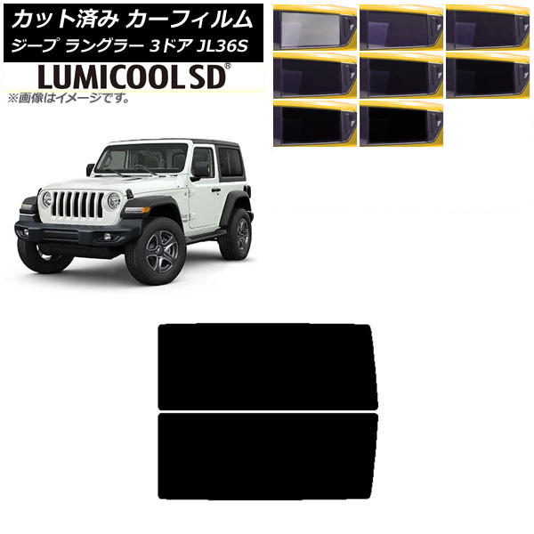 J[tB W[v O[ JL36S 3hA 2018N` ATCh ōi ~N[SD Iׂ8tBJ[ AP-WFLC0361-RD