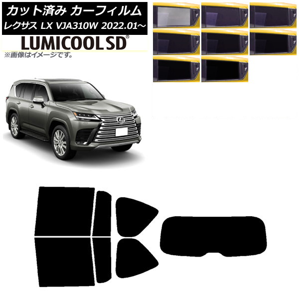 J[tB NTX LX VJA310W 2022N01` AZbg(1^) ōi ~N[SD Iׂ8tBJ[ AP-WFLC0370-RDR1