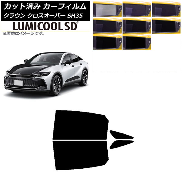 クラウンクロスオーバー 35系 サンシェード 車 フロントガラス