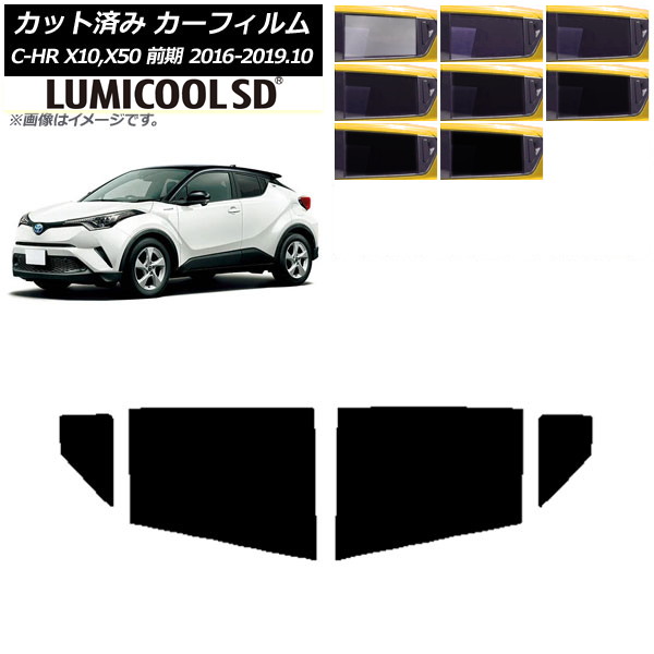 J[tB g^ C-HR ZYX10,NGX10,NGX50 O 2016N12`2019N10 AhAZbg ōi ~N[SD Iׂ8tBJ[ AP-WFLC0373-RD