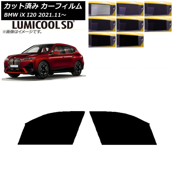 �J�[�t�B���� BMW iX I20 2021�N11���` �t�����g�h�A�Z�b�g �ō��i�� ���~�N�[��SD �I�ׂ�8�t�B�����J���[ AP-WFLC0378-FD