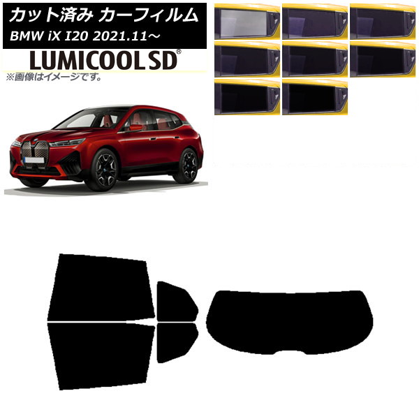 �J�[�t�B���� BMW iX I20 2021�N11���` ���A�Z�b�g(1���^) �ō��i�� ���~�N�[��SD �I�ׂ�8�t�B�����J���[ AP-WFLC0378-RDR1