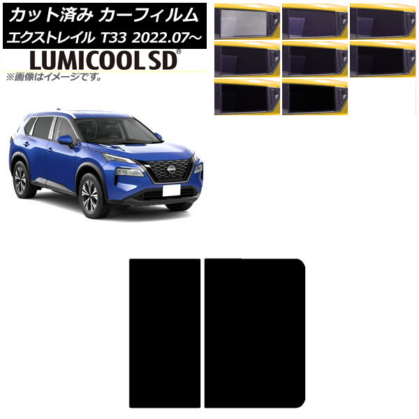 J[tB Y GNXgC T33 2022N07` T[t ōi ~N[SD Iׂ8tBJ[ AP-WFLC0392-S