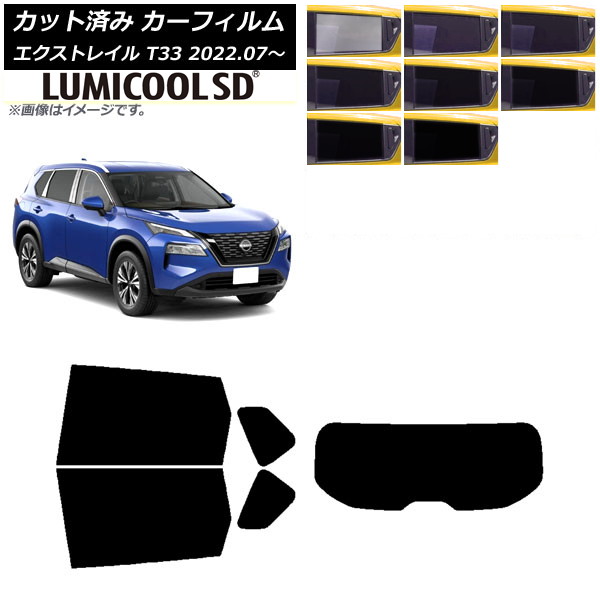 J[tB Y GNXgC T33 2022N07` AZbg(1^) ōi ~N[SD Iׂ8tBJ[ AP-WFLC0392-RDR1