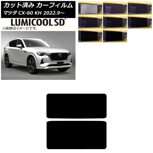 �J�[�t�B���� �}�c�_ CX-60 KH�n 2022�N09���` �T�����[�t ���~�N�[��SD �I�ׂ�8�t�B�����J���[ AP-WFLC0399-S