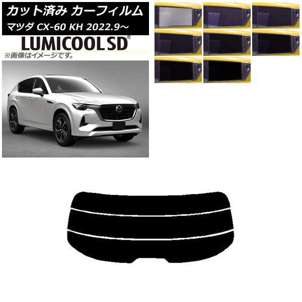 J[tB }c_ CX-60 KH 2022N09` AKX() ōi ~N[SD Iׂ8tBJ[ AP-WFLC0399-R3