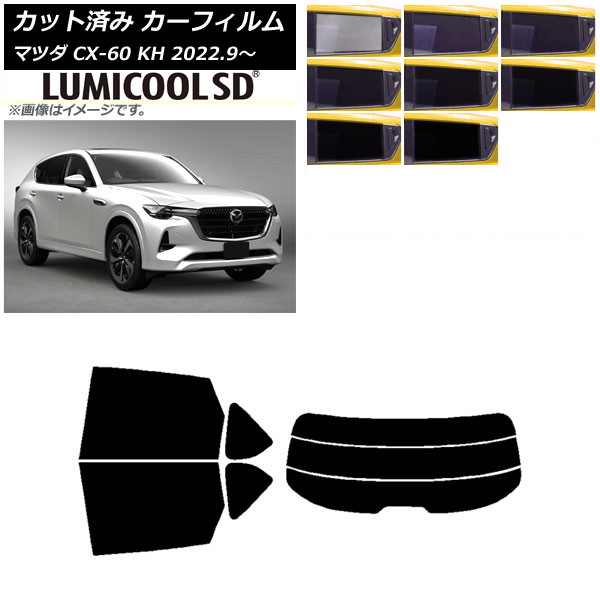 J[tB }c_ CX-60 KH 2022N09` AZbg() ōi ~N[SD Iׂ8tBJ[ AP-WFLC0399-RDR3