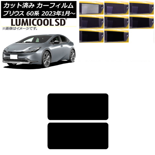 J[tB g^ vEX 60n (ZVW60,65/MXWH60,65,61) 2023N01` T[t ōi ~N[SD Iׂ8tBJ[ AP-WFLC0402-S