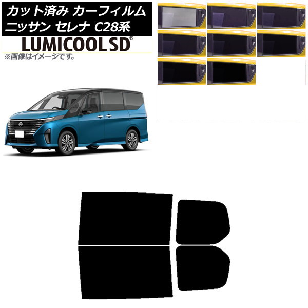 J[tB Y Zi C28n (C28/NC28/FC28/FNC28/GC28/GFC28) 2022N12` AhAZbg ōi ~N[SD Iׂ8tBJ[ AP-WFLC0408-RD