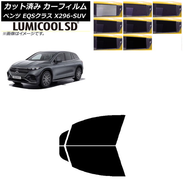 �J�[�t�B���� �����Z�f�X�E�x���c EQS�N���X X296 SUV 2022�N�` �t�����g�h�A�Z�b�g �ō��i�� ���~�N�[��SD �I�ׂ�8�t�B�����J���[ AP-WFLC0421-FD