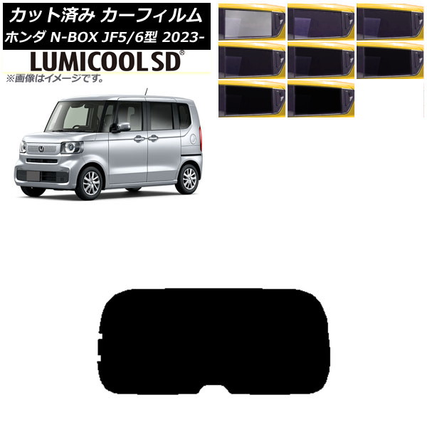 J[tB z_ N-BOX JF5/6 2023N10` AKX(1^) ōi ~N[SD Iׂ8tBJ[ AP-WFLC0431-R1