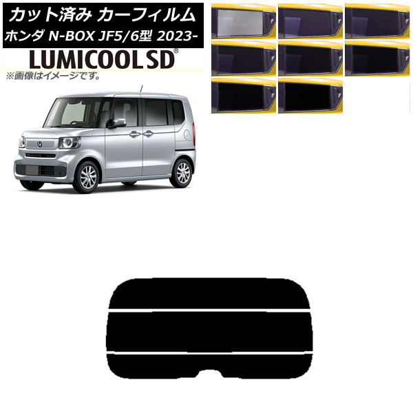 J[tB z_ N-BOX JF5/6 2023N10` AKX() ōi ~N[SD Iׂ8tBJ[ AP-WFLC0431-R3