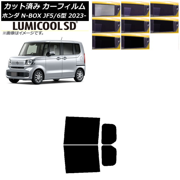 J[tB z_ N-BOX JF5/6 2023N10` AhAZbg ōi ~N[SD Iׂ8tBJ[ AP-WFLC0431-RD