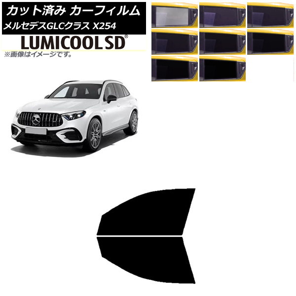 �J�[�t�B���� �����Z�f�X�E�x���c GLC X254 2023�N03���` �t�����g�h�A�Z�b�g �ō��i�� ���~�N�[��SD �I�ׂ�8�t�B�����J���[ AP-WFLC0447-FD