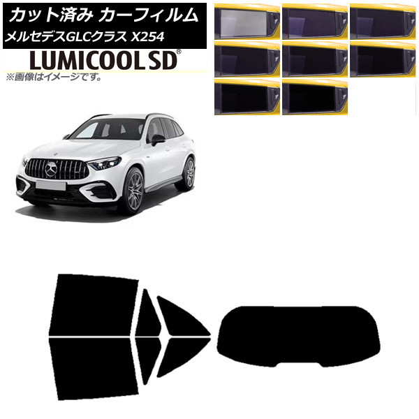 �J�[�t�B���� �����Z�f�X�E�x���c GLC X254 2023�N03���` ���A�Z�b�g(1���^) �ō��i�� ���~�N�[��SD �I�ׂ�8�t�B�����J���[ AP-WFLC0447-RDR1