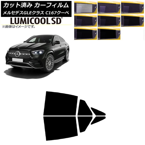 J[tB ZfXExc GLE C167 N[y 2020N06` AhAZbg ōi ~N[SD Iׂ8tBJ[ AP-WFLC0448-RD