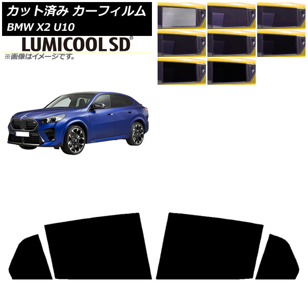 J[tB BMW X2 U10 2023N10` AhAZbg ~N[SD Iׂ8tBJ[ AP-WFLC0452-RD